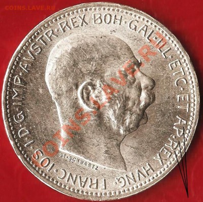 серебро, Авс-Венгрия, 1916 г, 1 К, Раскол шт.До 04.12.2011г. - Изображение 210