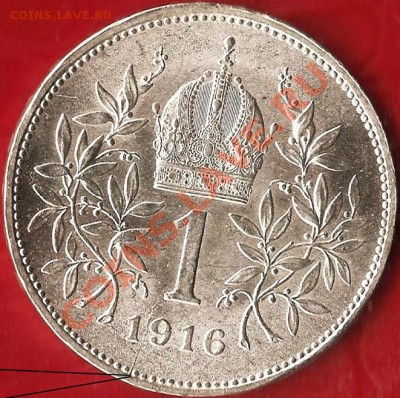 серебро, Авс-Венгрия, 1916 г, 1 К, Раскол шт.До 04.12.2011г. - Изображение 209