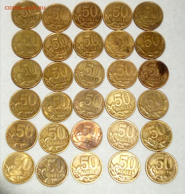50к.2005г.сп.шт.2.2 А(30шт.) - IMG_20221029_173125