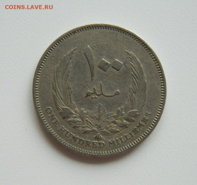 Ливия 100 миллимов 1965 г. до 03.11.22 - DSCN3629.JPG