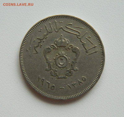 Ливия 100 миллимов 1965 г. до 03.11.22 - DSCN3630.JPG