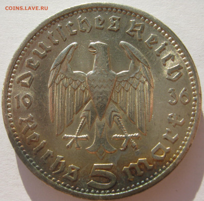  3 рейх 5 рейхсмарок 1936 A Гинденбург до 1.11 - IMG_2610.JPG