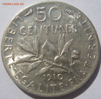 Франция 50 сантимов 1910 Сеятельница до 1.11 - IMG_2523.JPG