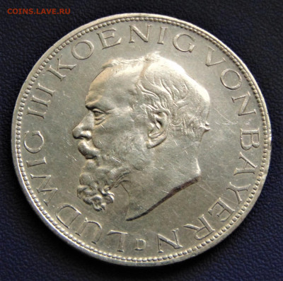 Бавария. 5 марок 1914. До 04.11.22 - DSC02928.JPG