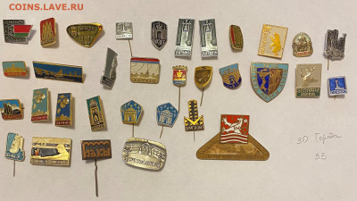 Значки и медали СССР более 1100 штук Оценка и Обсуждение - IMG_9310.JPG