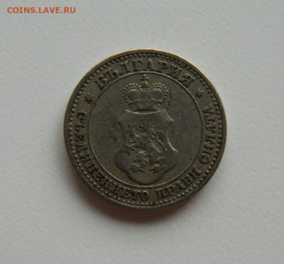 Болгария 5 стотинок 1906 г. до 03.11.22 - DSCN3626.JPG