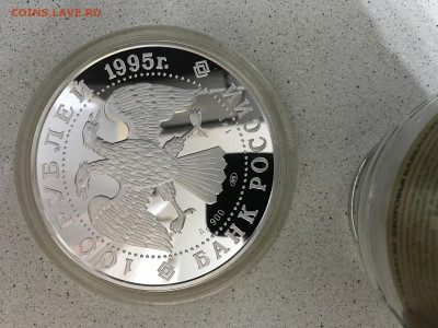 100 р сохраним наш мир 1995г. - IMG_4628.JPG
