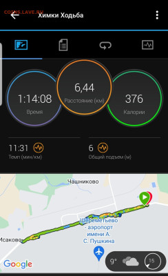делает - прямо сейчас !!! - Screenshot_20221029-221852_Connect