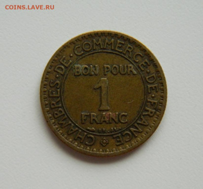 Франция 1 франк 1924 г. до 03.11.22 - DSCN3717.JPG
