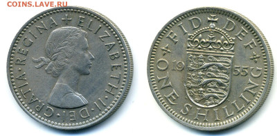 Великобритания 1 шиллинг, 1955 до 01.11 - 1sh1955