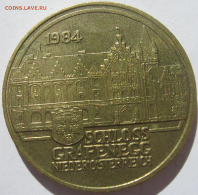 Австрия 20 шиллингов 1984 - замок Графенегг до 1.11 - IMG_8886.JPG