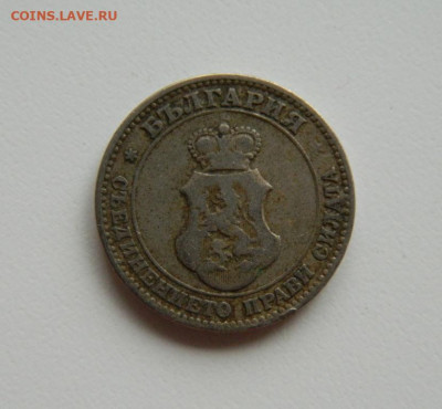 Болгария 20 стотинок 1906 г. до 03.11.22 - DSCN3611.JPG