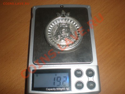 Вставка серебро от парфюма Shaik Chic Arabia Blue №77 - PB270051.JPG