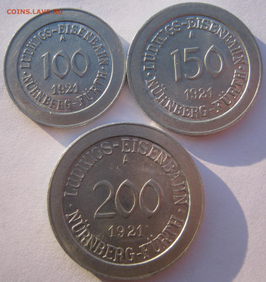 Германия Нюрнберг-Фюрт нотгельды 100,150,200 пфеннигов 1921 - IMG_1038.JPG