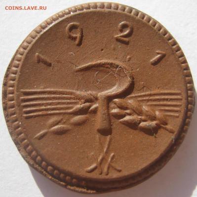 Германия Саксония нотгельд 20 пфеннигов 1921 фарфор до 1.11 - IMG_2057.JPG