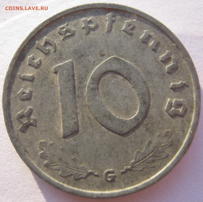  3 рейх 10 рейхспфеннигов 1943 G до 01.11 - IMG_1178.JPG