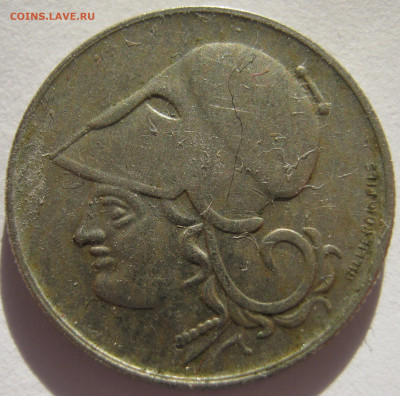 Греция 20 лепт 1926 Афина в коринфском шлеме до 1.11 - IMG_6890.JPG