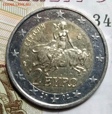 2 евро 2002 S, Греция. На оценку. - Греция с буквой s в нижней звезде---