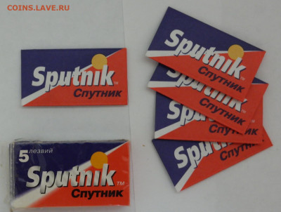 лезвия для бритья "Спутник" из 90-х 5 шт - SAM_0484.JPG