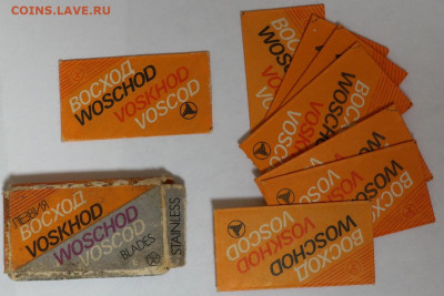 лезвия для бритья "Восход" из 80-х 8 шт - SAM_0479.JPG