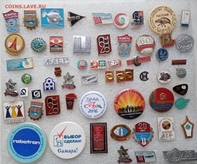 Знаки по 20р 2 до ухода в архив - IMG_20221030_094505