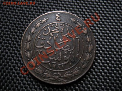 Тунис 4 харуба 1865 до 04.12 в 15.00М - IMG_0191