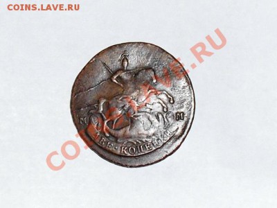 2 коп.1788г мм Оценить. - 2