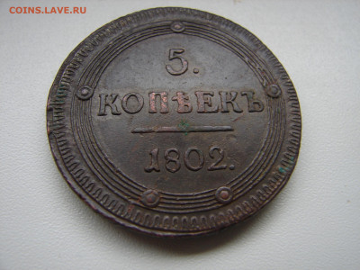 Помогите в определении разновидности. - DSC00056.JPG