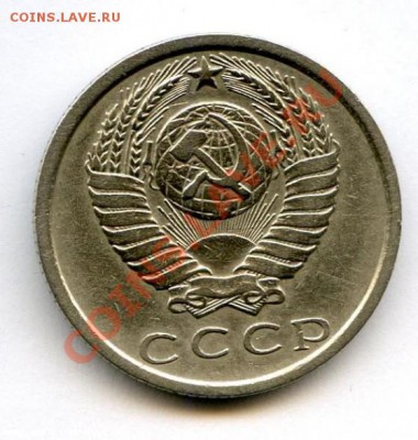 15 копеек 1974 до 04.12.2011  22.00 - реверс