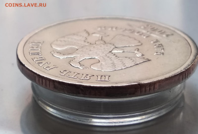 5 рублей 2003г. До 4.11.22г. в 22.00 МСК - IMG_20221030_102702