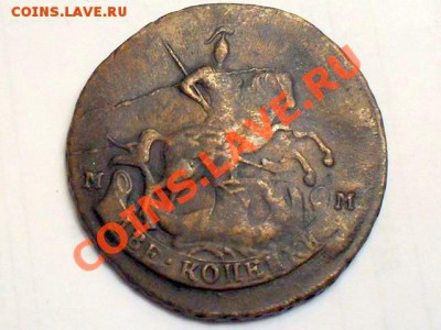 2 коп.1788г мм Оценить. - SDC15324.JPG