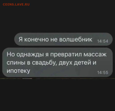 юмор - IMG-20221030-WA0000