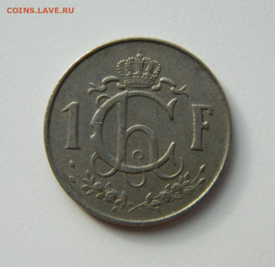 Люксембург 1 франк 1953 г. до 03.11.22 - DSCN3255.JPG