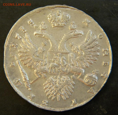 1 Рубль 1733 год Анна штемпельный - 051.81b813b7f33809dd18f492a3a1130a52