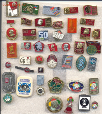 Значки разные по 25р - 1_1