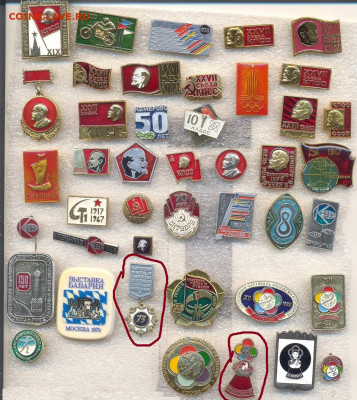 Значки разные по 25р - по 25