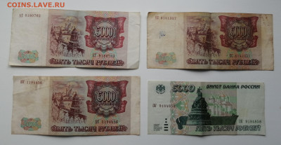 1995г     ок.3.11.22г.мск 22.00 - IMG_20221030_125011