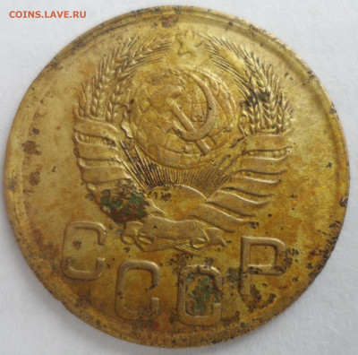 3 КОПЕЙКИ 1945 г. Обычная или нет?? - SAM_0335.JPG