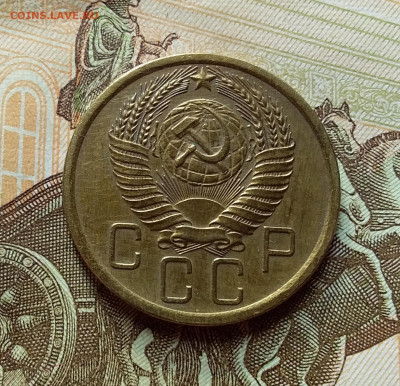 5 копеек 1955. До 3.11.22 в 22.00 - 20221030_140344