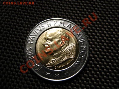 Ватикан 500 лир 1995 биметалл "драка" до 04.12 в 15.00М - IMG_0252