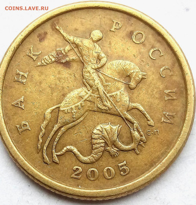 50к.2005г.сп.шт.2.22.Б2 - IMG_20221030_100325