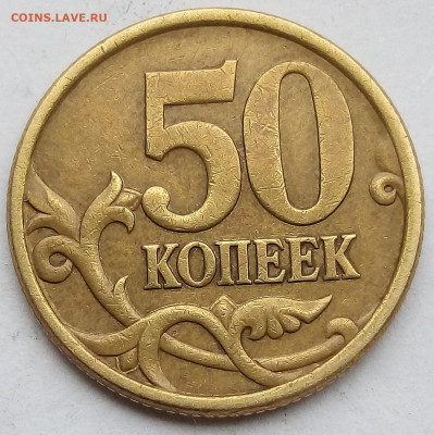 50к.2005г.сп.шт.2.22.Б2 - IMG_20221030_100308