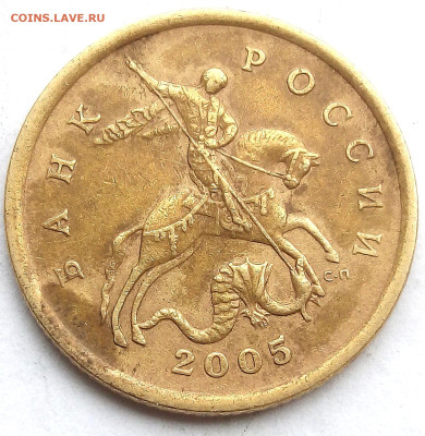 50к.2005г.сп.шт.2.33 Б1 - IMG_20221030_100403