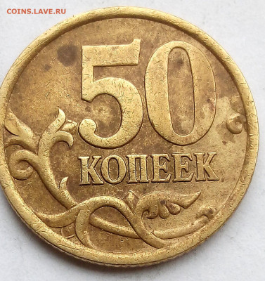 50к.2005г.сп.шт.2.33 Б1 - IMG_20221030_100507