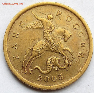 50к.2005г.сп.шт.1.2 Б1 - IMG_20221030_100602