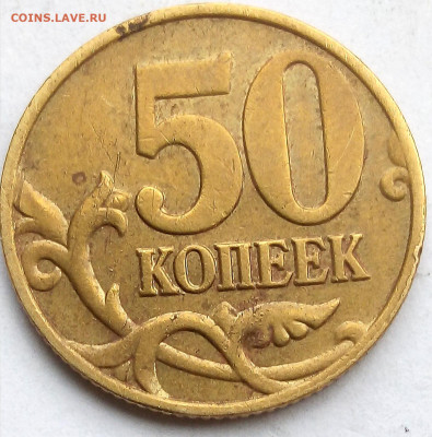 50к.2005г.сп.шт.1.2 Б1 - IMG_20221030_100915