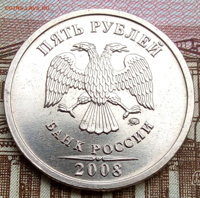 5р.2008г.ммд.шт блеск - IMG_20221030_101129