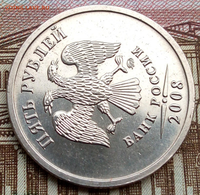 5р.2008г.ммд.шт блеск - IMG_20221030_101203