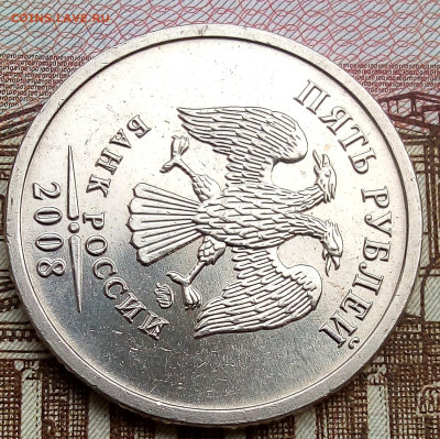 5р.2008г.ммд.шт блеск - IMG_20221030_101231