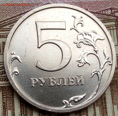 5р.2008г.ммд.шт блеск - IMG_20221030_101257